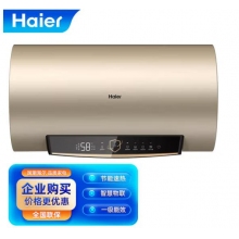 海爾(Haier)熱水器ES80H-GD3(U1)